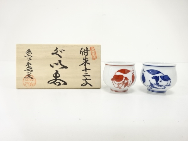 宗 sou::お茶道具・着物のお店